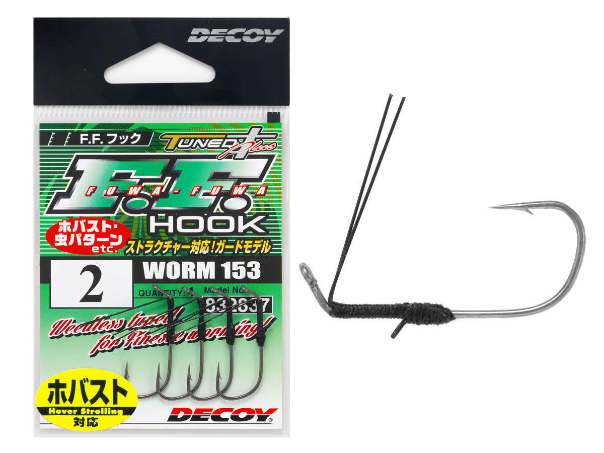 Decoy Hooks Worm 153 F.F. - Hooks for baits and lures - FISHING-MART