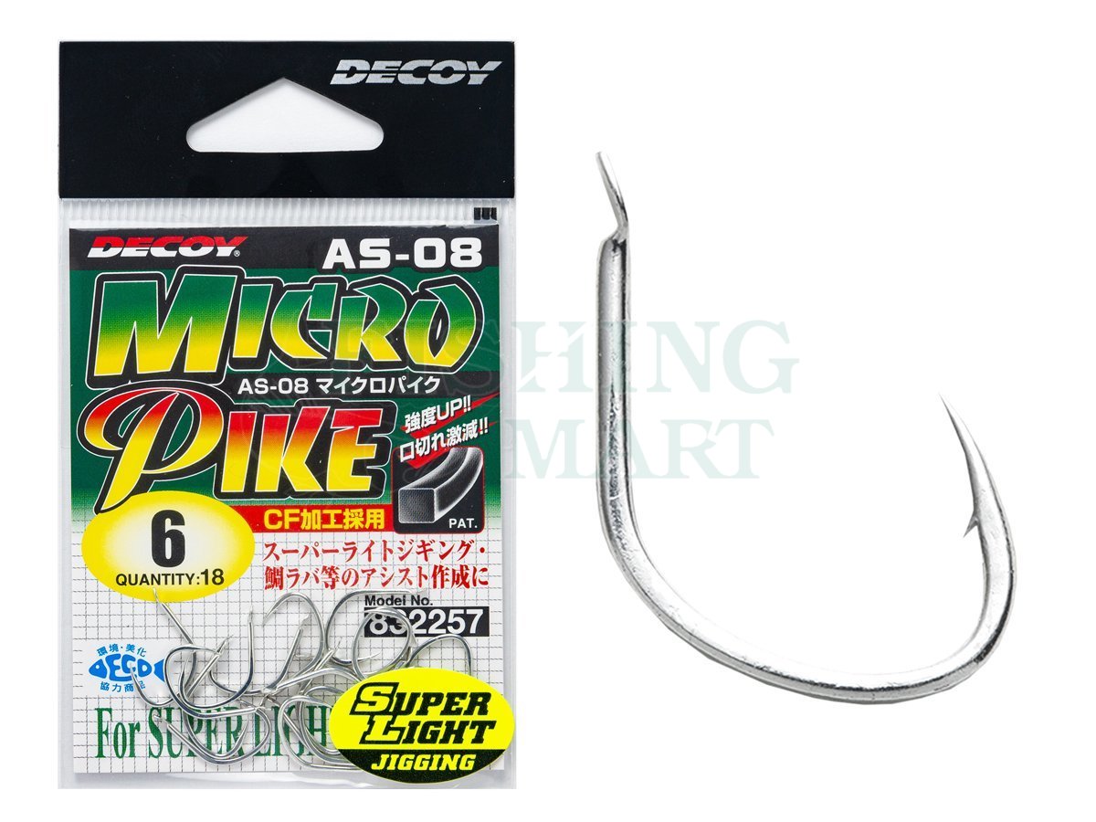Decoy AS-08 Micro Pike Hooks - Hooks for baits and lures - FISHING
