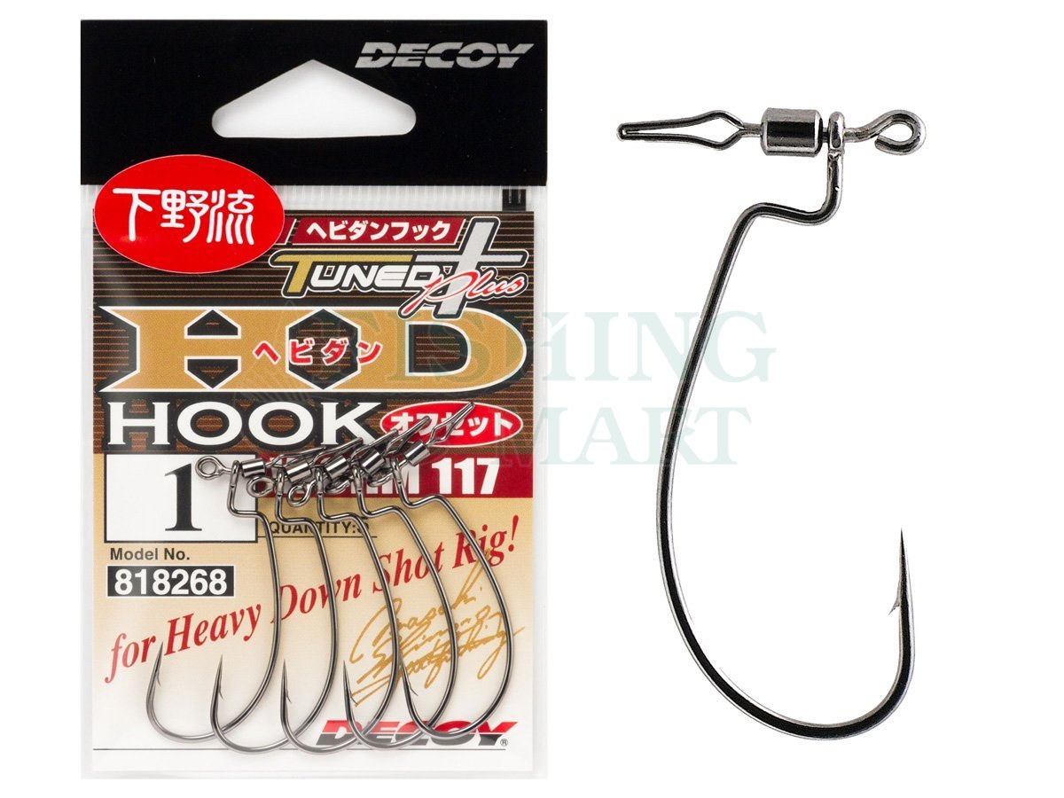Decoy Hooks HD Hook Offset Worm 117 - Hooks for baits and lures