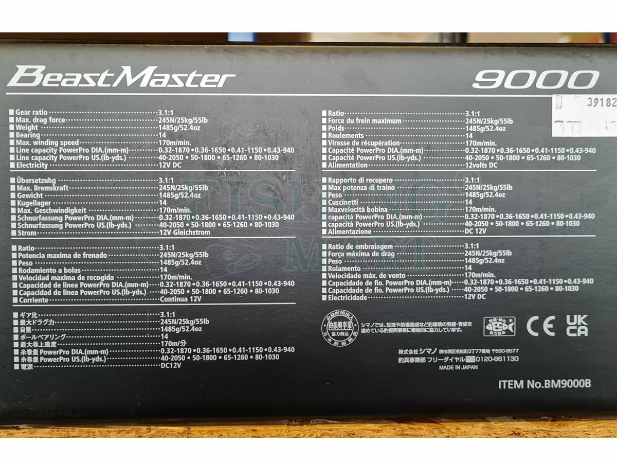 Beastmaster 9000 B