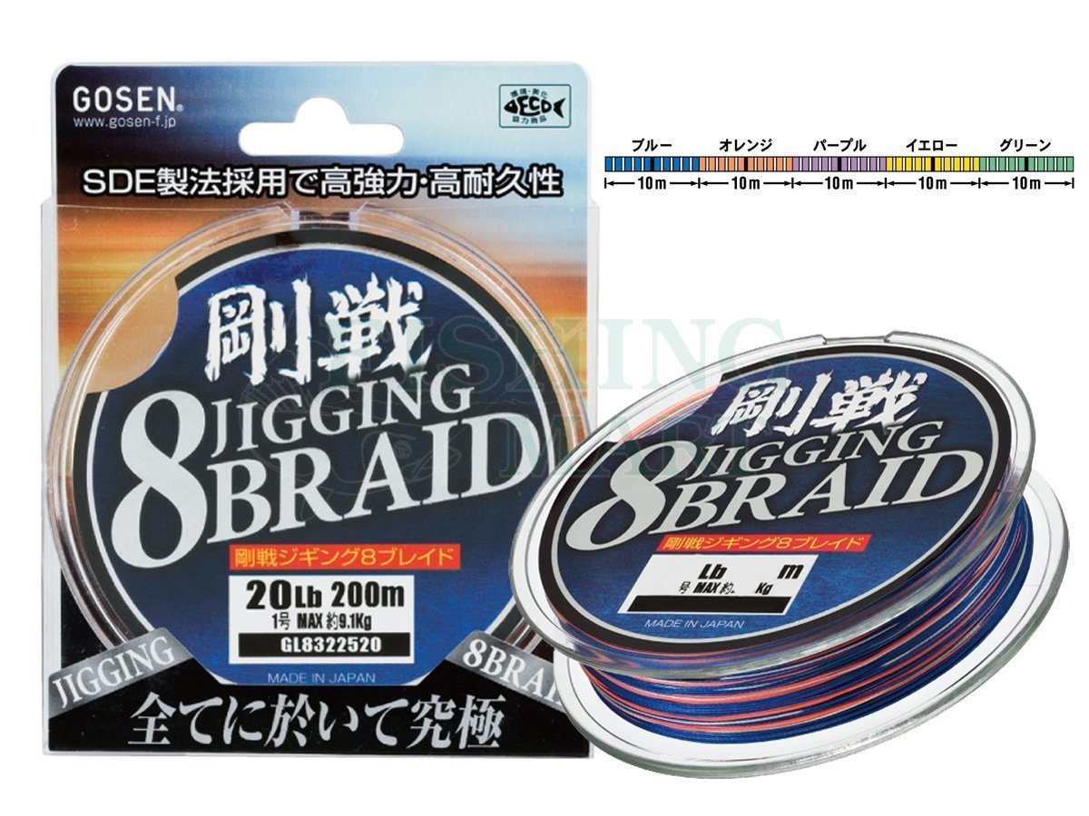 Buy Fishing Braided Line Japan Brand online